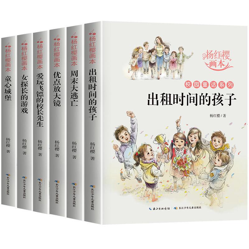 跳跃的立方体