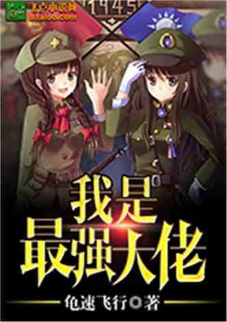 大鹰森林逃生