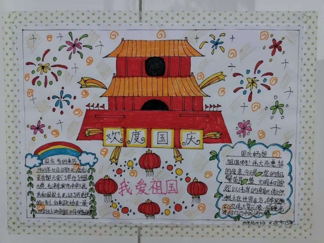 荒野大镖客救赎2