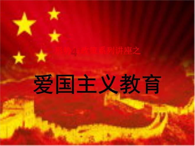 鲁教教育集团--淄博全日制中专中职，济南全日制私立高中，莱芜封闭寄宿小学