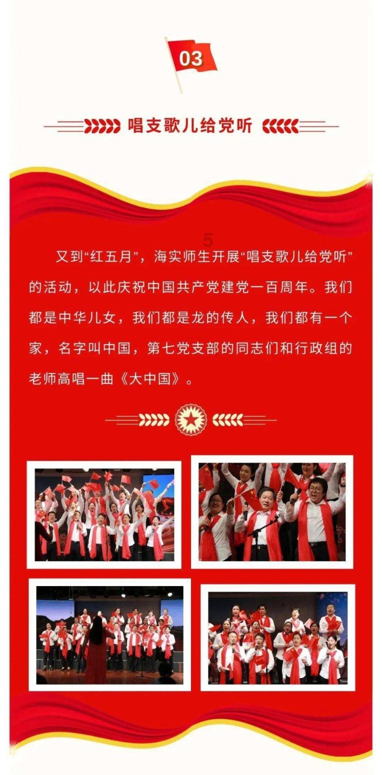 小魔仙的闺蜜装