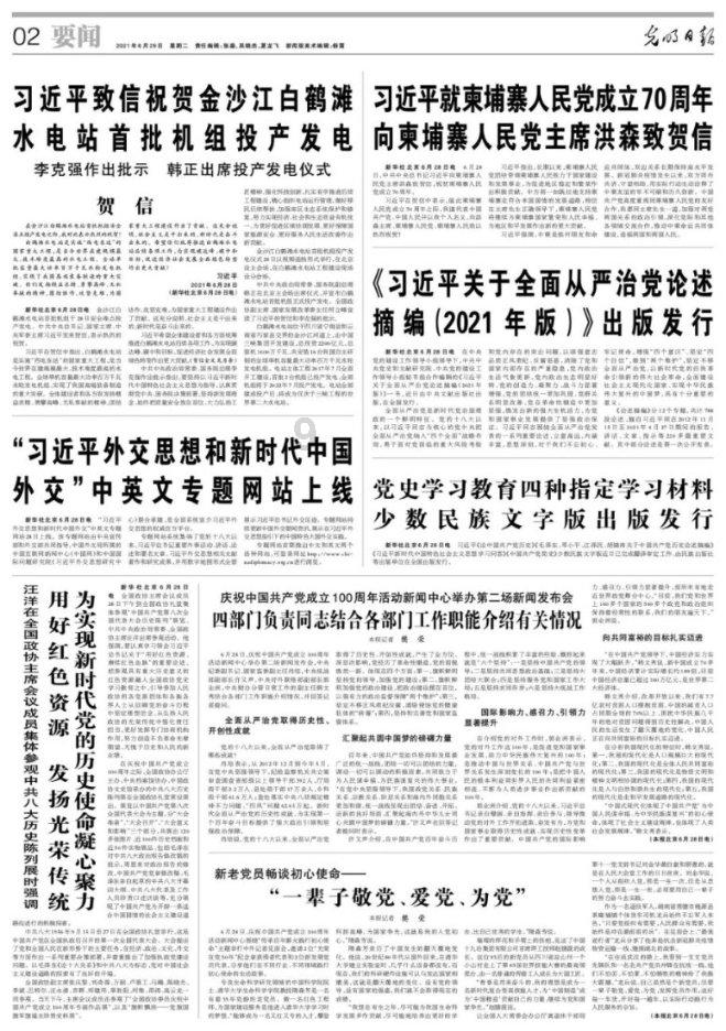 美杜莎之家