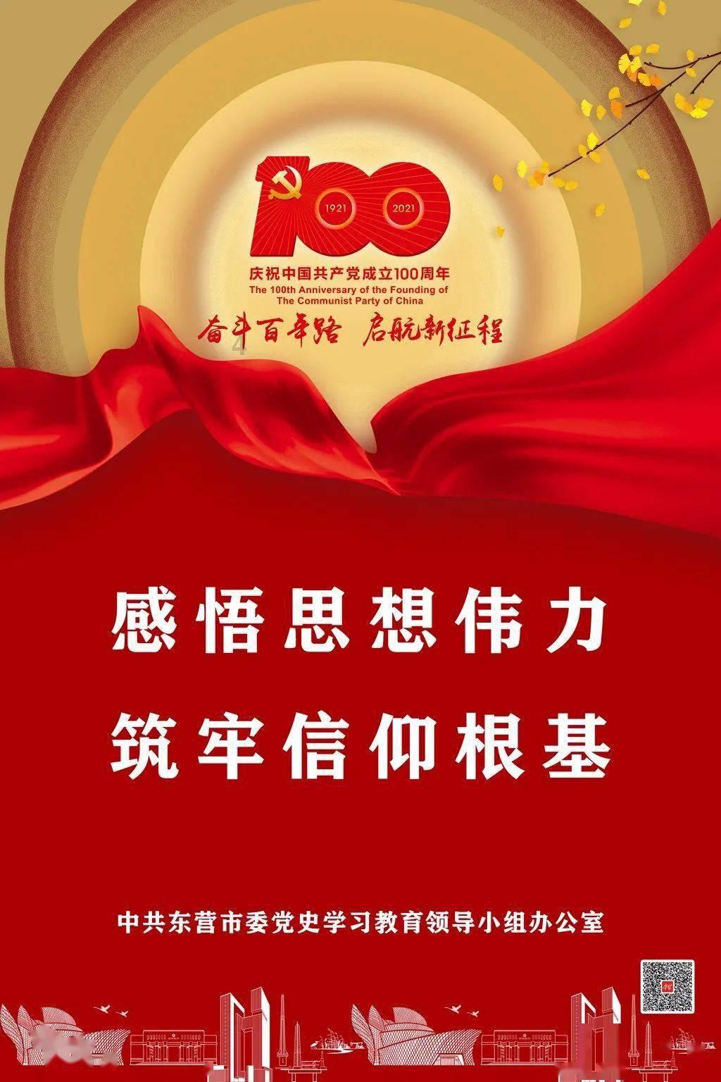 相扑选手大跳跃