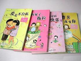 寻找神秘黄金